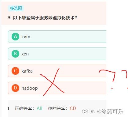 數(shù)據(jù)庫與計(jì)算機(jī)網(wǎng)絡(luò)服務(wù)刷題筆記（五） 核心概念與典型應(yīng)用